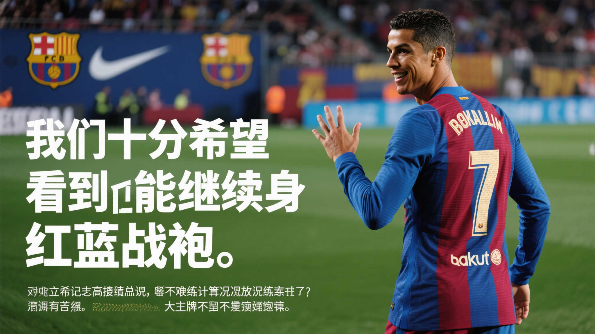 C7C7团队介绍